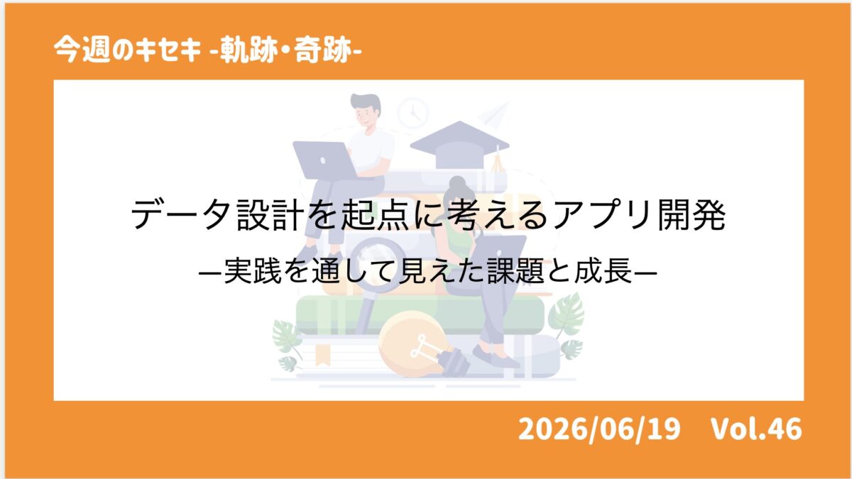 OS混在環境における動画ツール選定のセキュリティ基準と、体調不良による遅れを挽回し期限内完遂するタスク管理術 