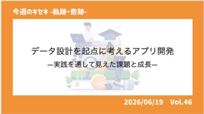 OS混在環境における動画ツール選定のセキュリティ基準と、体調不良による遅れを挽回し期限内完遂するタスク管理術 
